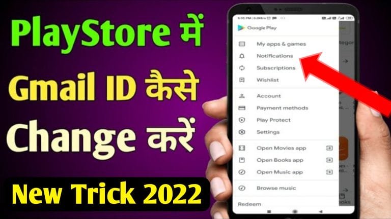 playstore me gmail id kaise change kare
