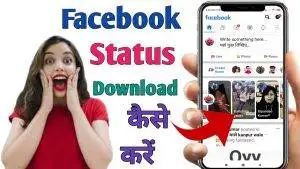 facebook story download app