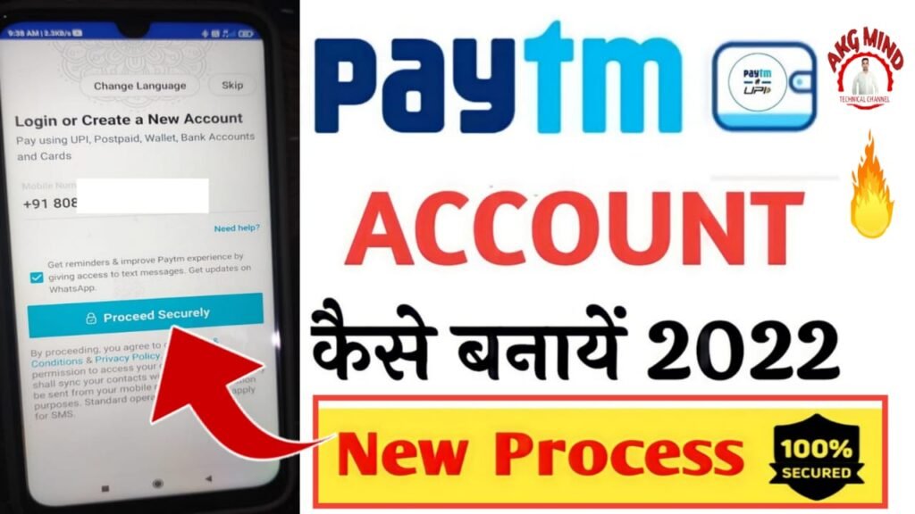 paytm account kaise banaye