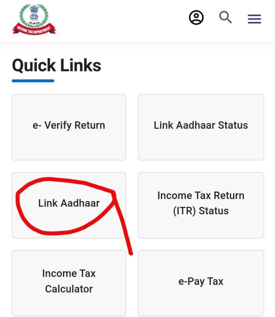 aadhar pan link