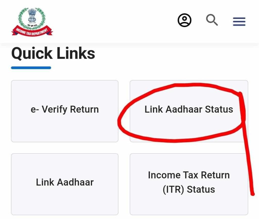 aadhar pan link