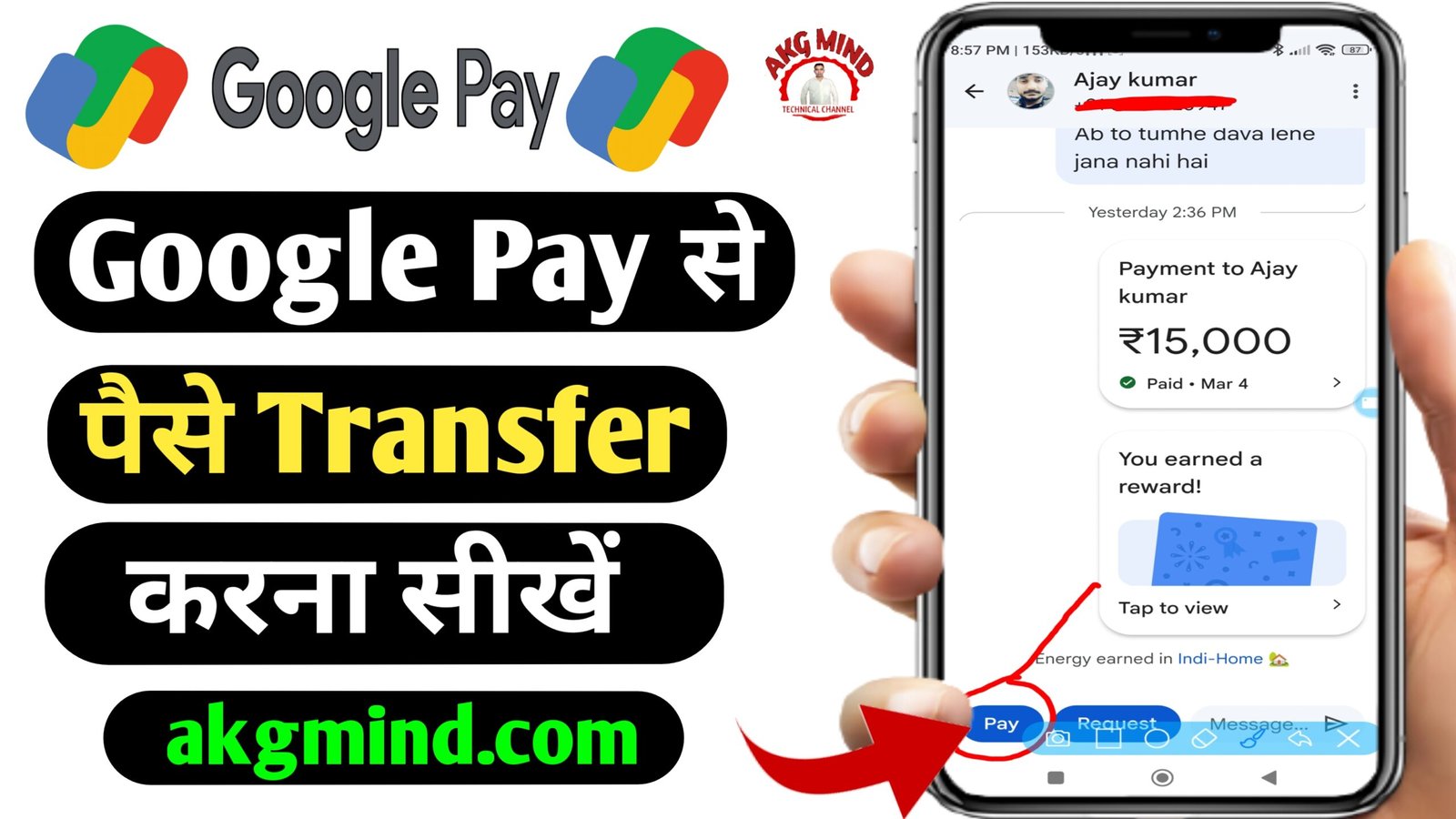 Google Pay Se Paise Kaise Transfer Kare | जानिए Step By Step हिन्दी में 2023