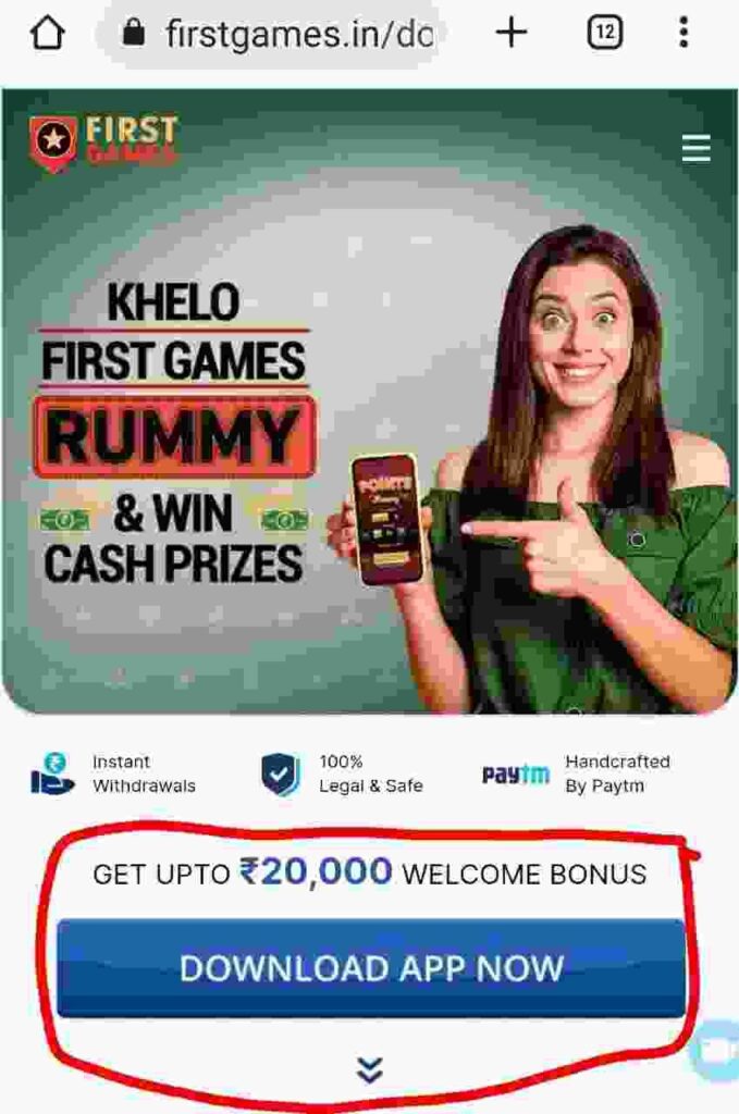 Paytm First Game Apk Download करें और पायें ₹20000 फ्री
