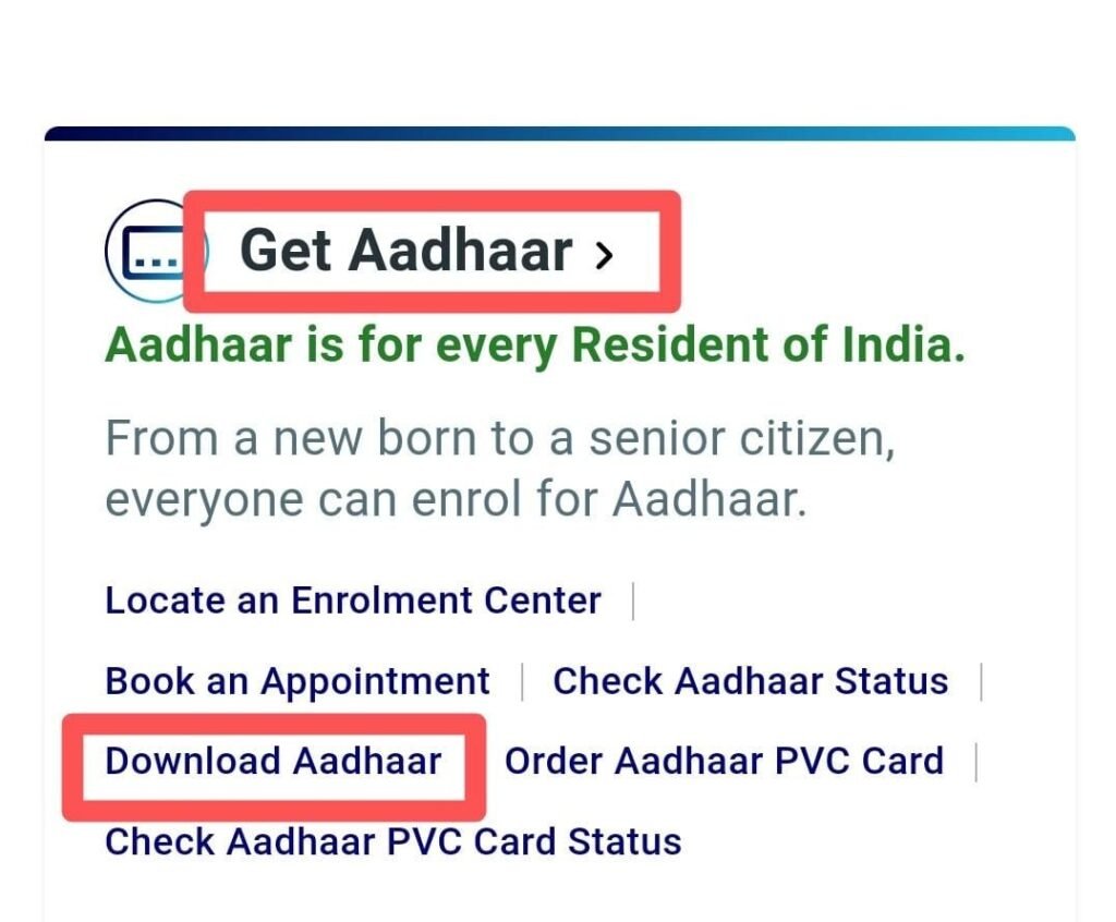 आधार कार्ड कैसे निकालें | Aadhar Card Kaise Nikale