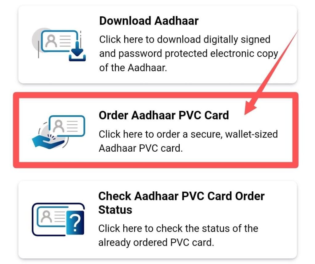 आधार कार्ड कैसे निकालें | Aadhar Card Kaise Nikale