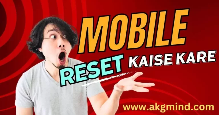 Mobile Reset Kaise Kare