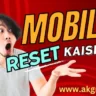 Mobile Reset Kaise Kare